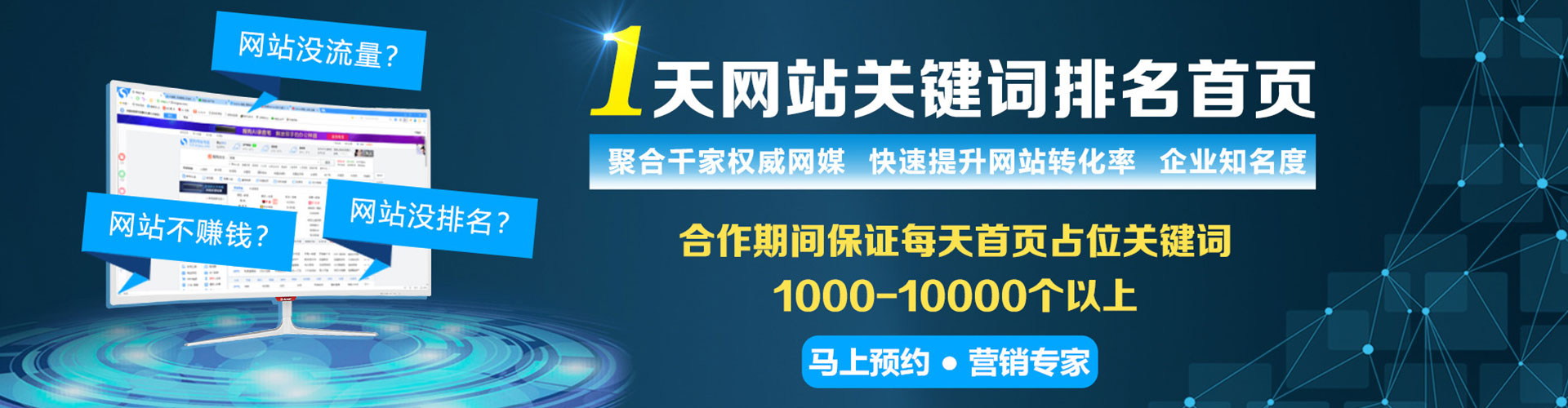 十堰百度推广开户