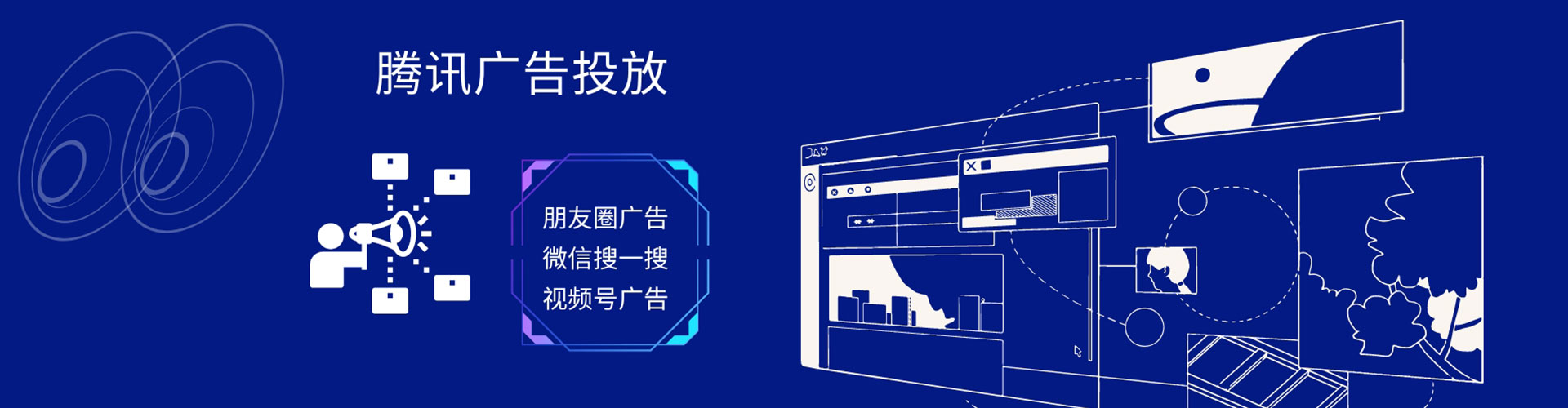 十堰百度竞价开户